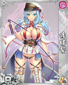 Page 1177 of Senran Princess G - preview thumbnail