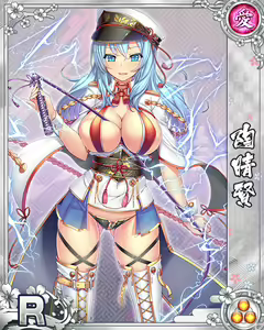 Page 1178 of Senran Princess G - preview thumbnail