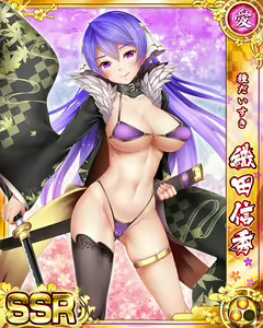 Page 1181 of Senran Princess G - preview thumbnail