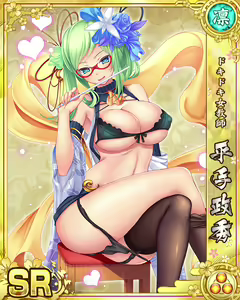 Page 1186 of Senran Princess G - preview thumbnail