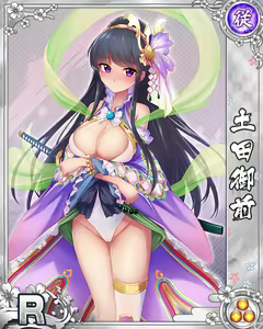 Page 1190 of Senran Princess G - preview thumbnail
