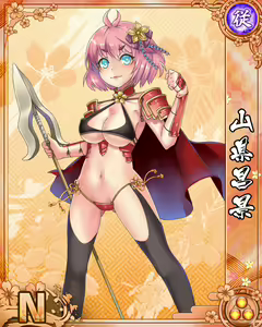 Page 12 of Senran Princess G - preview thumbnail