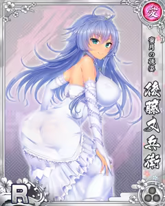 Page 1207 of Senran Princess G - preview thumbnail