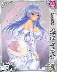 Page 1208 of Senran Princess G - preview thumbnail