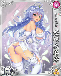 Page 1210 of Senran Princess G - preview thumbnail