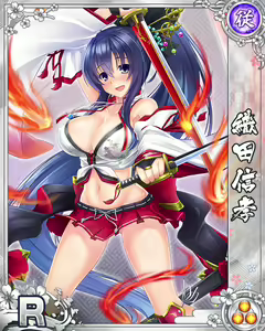 Page 1242 of Senran Princess G - preview thumbnail