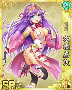 Page 1249 of Senran Princess G - preview thumbnail