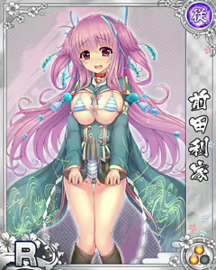 Page 1265 of Senran Princess G - preview thumbnail