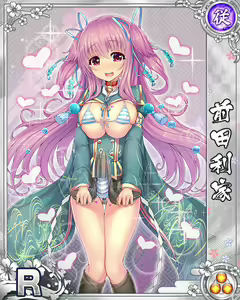 Page 1266 of Senran Princess G - preview thumbnail