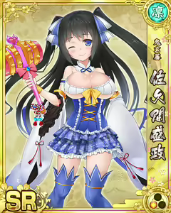 Page 1272 of Senran Princess G - preview thumbnail