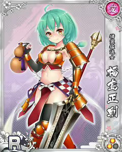 Page 1277 of Senran Princess G - preview thumbnail