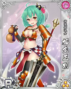 Page 1278 of Senran Princess G - preview thumbnail