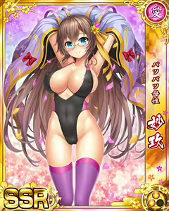 Page 1285 of Senran Princess G - preview thumbnail
