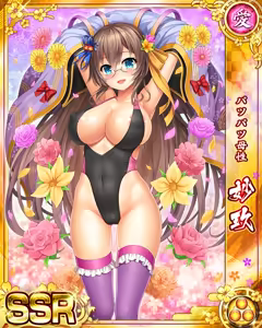 Page 1286 of Senran Princess G - preview thumbnail