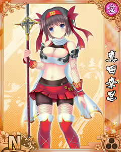 Page 129 of Senran Princess G - preview thumbnail