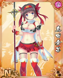Page 130 of Senran Princess G - preview thumbnail