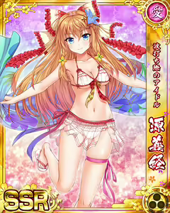 Page 1303 of Senran Princess G - preview thumbnail