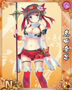 Page 131 of Senran Princess G - preview thumbnail