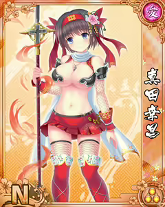 Page 132 of Senran Princess G - preview thumbnail