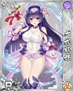 Page 1334 of Senran Princess G - preview thumbnail