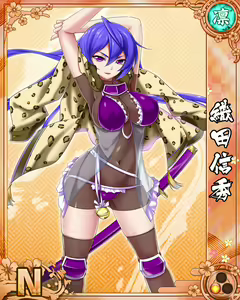 Page 134 of Senran Princess G - preview thumbnail