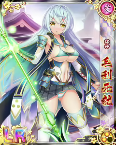 Page 1349 of Senran Princess G - preview thumbnail