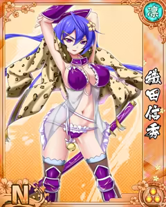 Page 136 of Senran Princess G - preview thumbnail
