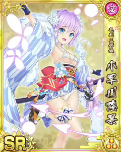 Page 1366 of Senran Princess G - preview thumbnail