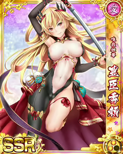 Page 1377 of Senran Princess G - preview thumbnail