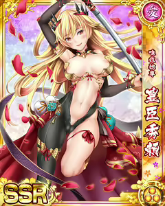 Page 1378 of Senran Princess G - preview thumbnail
