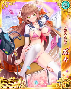 Page 1397 of Senran Princess G - preview thumbnail