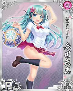 Page 1403 of Senran Princess G - preview thumbnail