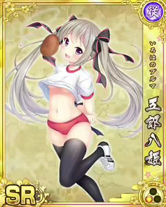 Page 1472 of Senran Princess G - preview thumbnail