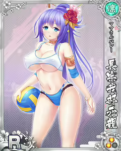 Page 1477 of Senran Princess G - preview thumbnail