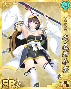 Page 1504 of Senran Princess G - preview thumbnail