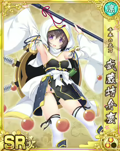 Page 1505 of Senran Princess G - preview thumbnail