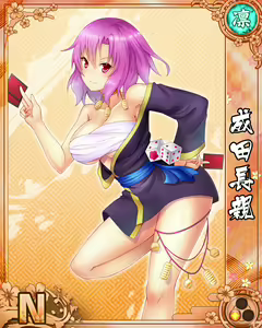 Page 154 of Senran Princess G - preview thumbnail