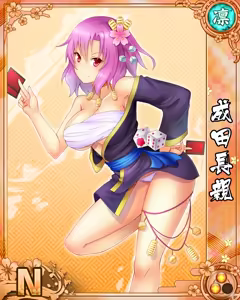 Page 155 of Senran Princess G - preview thumbnail