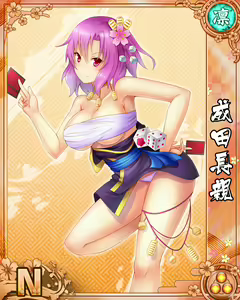 Page 156 of Senran Princess G - preview thumbnail