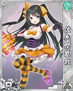 Page 1607 of Senran Princess G - preview thumbnail