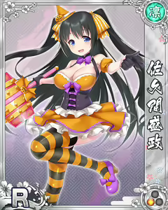 Page 1608 of Senran Princess G - preview thumbnail