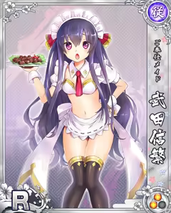 Page 1633 of Senran Princess G - preview thumbnail
