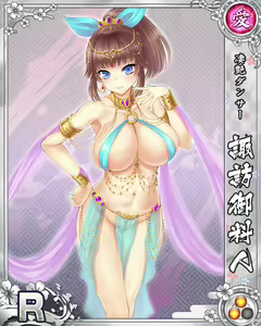 Page 1649 of Senran Princess G - preview thumbnail