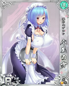 Page 1664 of Senran Princess G - preview thumbnail