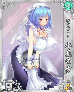Page 1665 of Senran Princess G - preview thumbnail