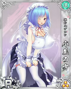 Page 1666 of Senran Princess G - preview thumbnail