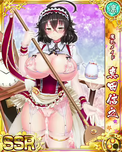 Page 1669 of Senran Princess G - preview thumbnail