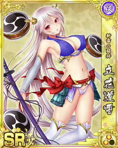 Page 1677 of Senran Princess G - preview thumbnail