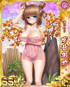 Page 1685 of Senran Princess G - preview thumbnail