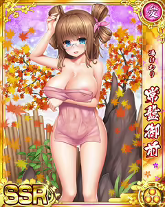 Page 1686 of Senran Princess G - preview thumbnail